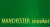 Сукно "Manchester" ш1,98м Snooker green